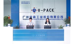 銳嘉工業(yè)PDM項(xiàng)目成功驗(yàn)收上線