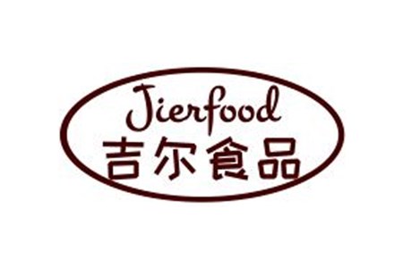 吉爾食品