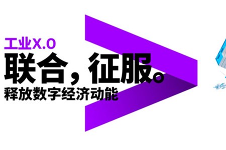 企業能否智能聯合數字技術引領新動能？
