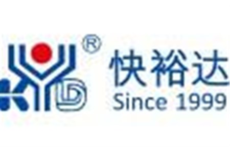 東莞快裕達
