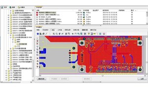 電子行業(yè)必看！這有一套適合你的 PLM方案