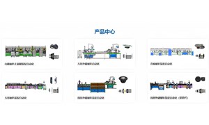 久巨自動化攜手品坤科技共建PLM平臺，開啟數字化研發新篇章?