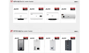 品坤科技助力阿克斯曼啟動PLM項目，加速小家電研發與協同創新