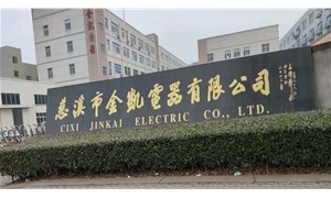 金凱電器攜手品坤科技啟動PDM項(xiàng)目， 驅(qū)動智能家電制造數(shù)字化轉(zhuǎn)型