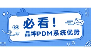 數據協同如何驅動制造業運營？